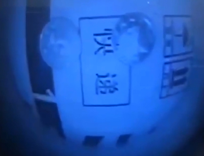 监控陶瓷碗看硬币