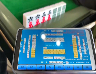 ����AI�߶������齫